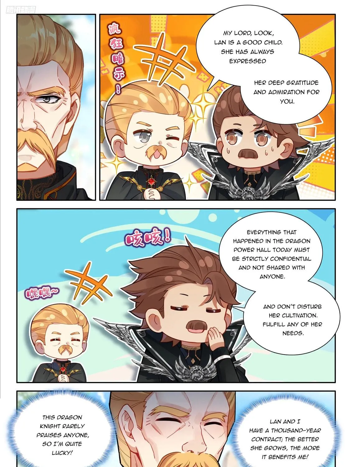 Soul Land IV: Ultimate Fighting Chapter 551 page 17 - 