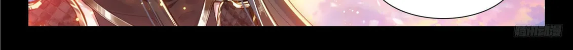 Soul Land IV: Ultimate Fighting Chapter 552.5 page 8 - 