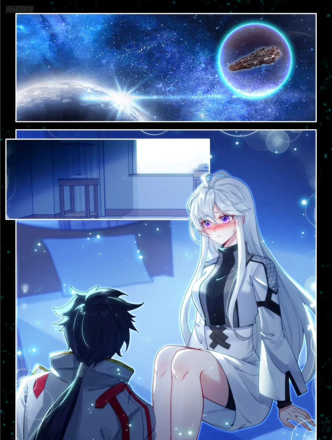 Soul Land IV: Ultimate Fighting Chapter 552 page 3 - 