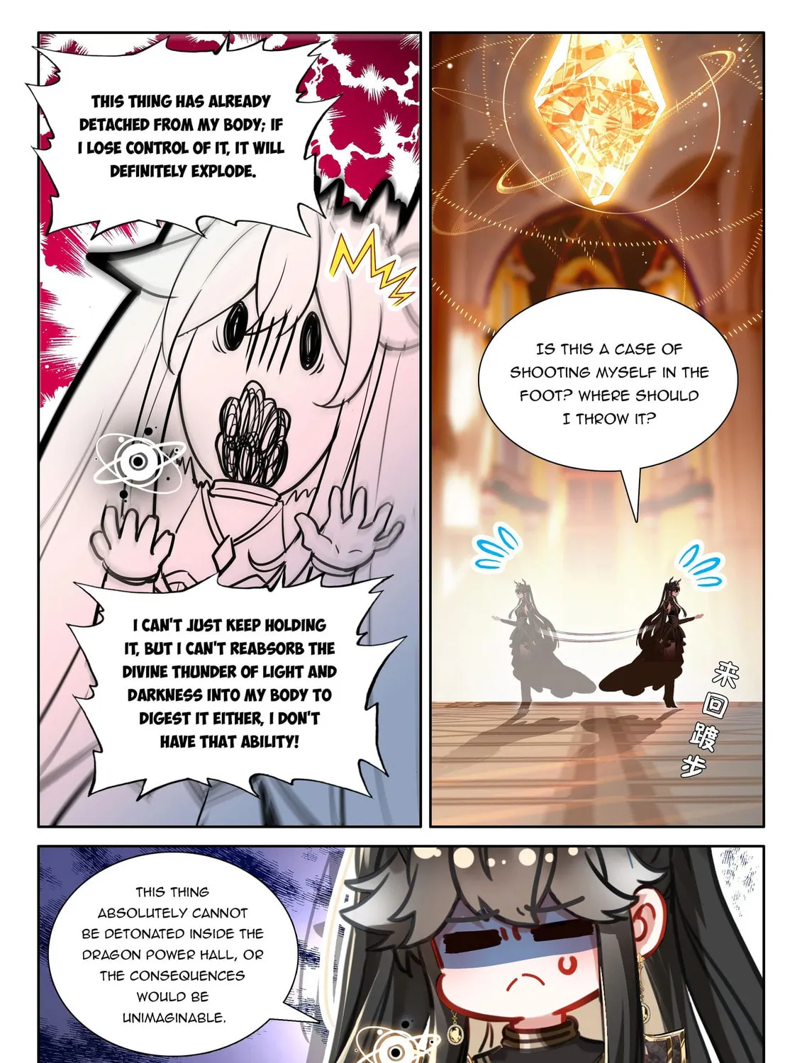 Soul Land IV: Ultimate Fighting Chapter 553.5 page 13 - 