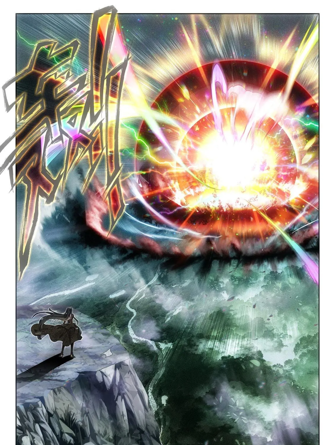 Soul Land IV: Ultimate Fighting Chapter 553.5 page 17 - 