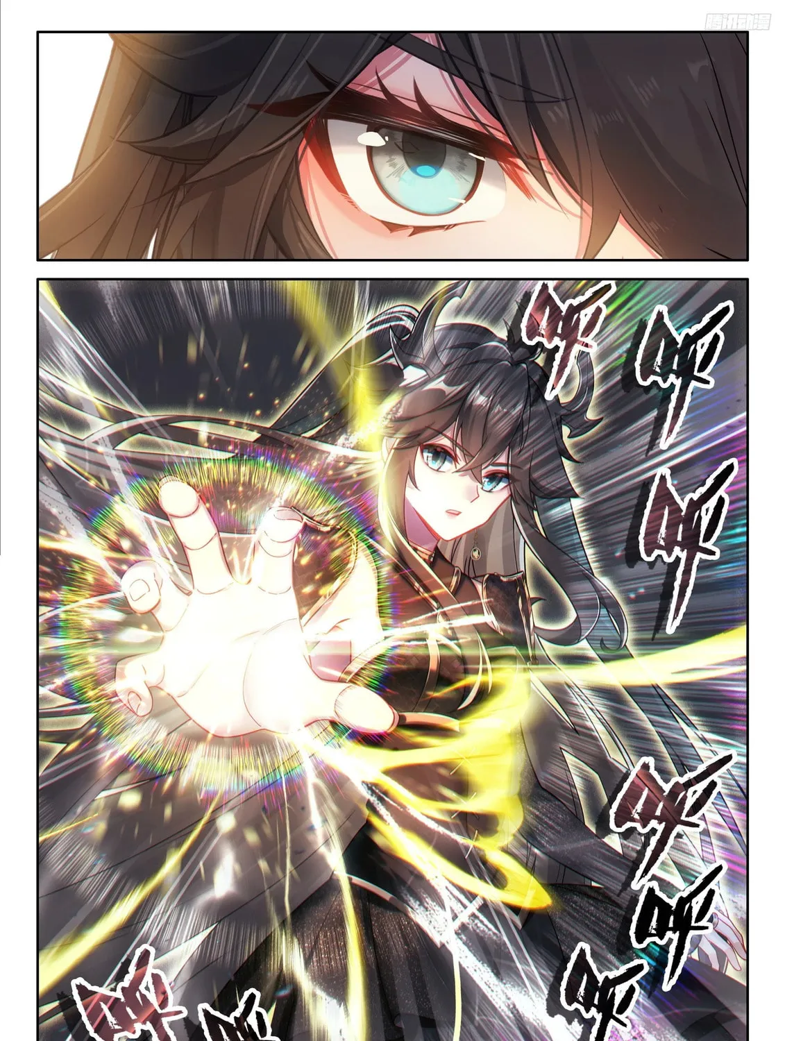 Soul Land IV: Ultimate Fighting Chapter 553.5 page 7 - 