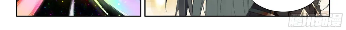 Soul Land IV: Ultimate Fighting Chapter 554.5 page 14 - 