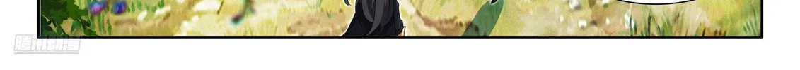 Soul Land IV: Ultimate Fighting Chapter 554 page 8 - 