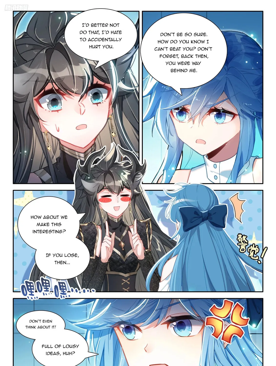 Soul Land IV: Ultimate Fighting Chapter 555 page 15 - 