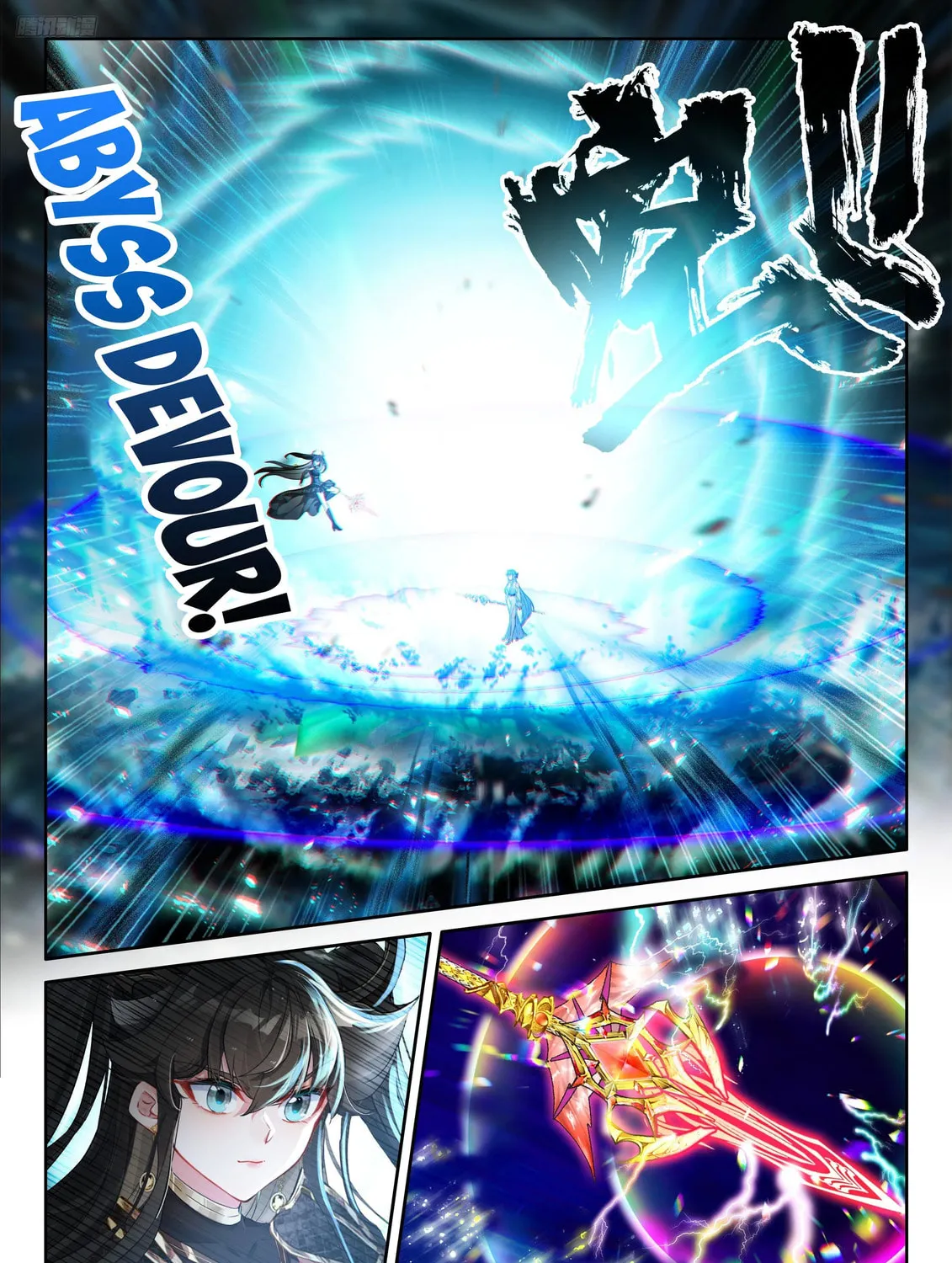 Soul Land IV: Ultimate Fighting Chapter 556 page 13 - 