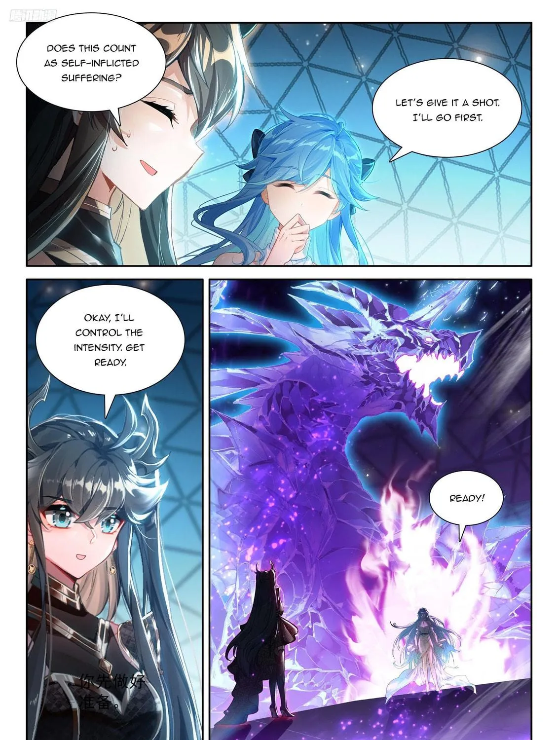 Soul Land IV: Ultimate Fighting Chapter 557.5 page 5 - 