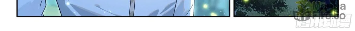 Soul Land IV: Ultimate Fighting Chapter 558.5 page 12 - 