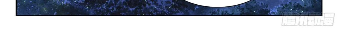 Soul Land IV: Ultimate Fighting Chapter 558.5 page 14 - 