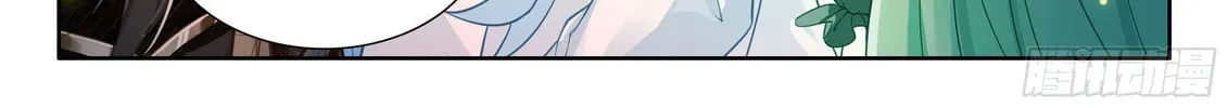Soul Land IV: Ultimate Fighting Chapter 559.5 page 14 - 