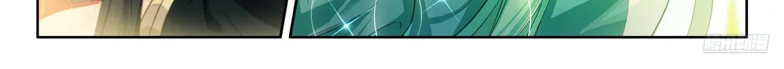 Soul Land IV: Ultimate Fighting Chapter 559.5 page 8 - 