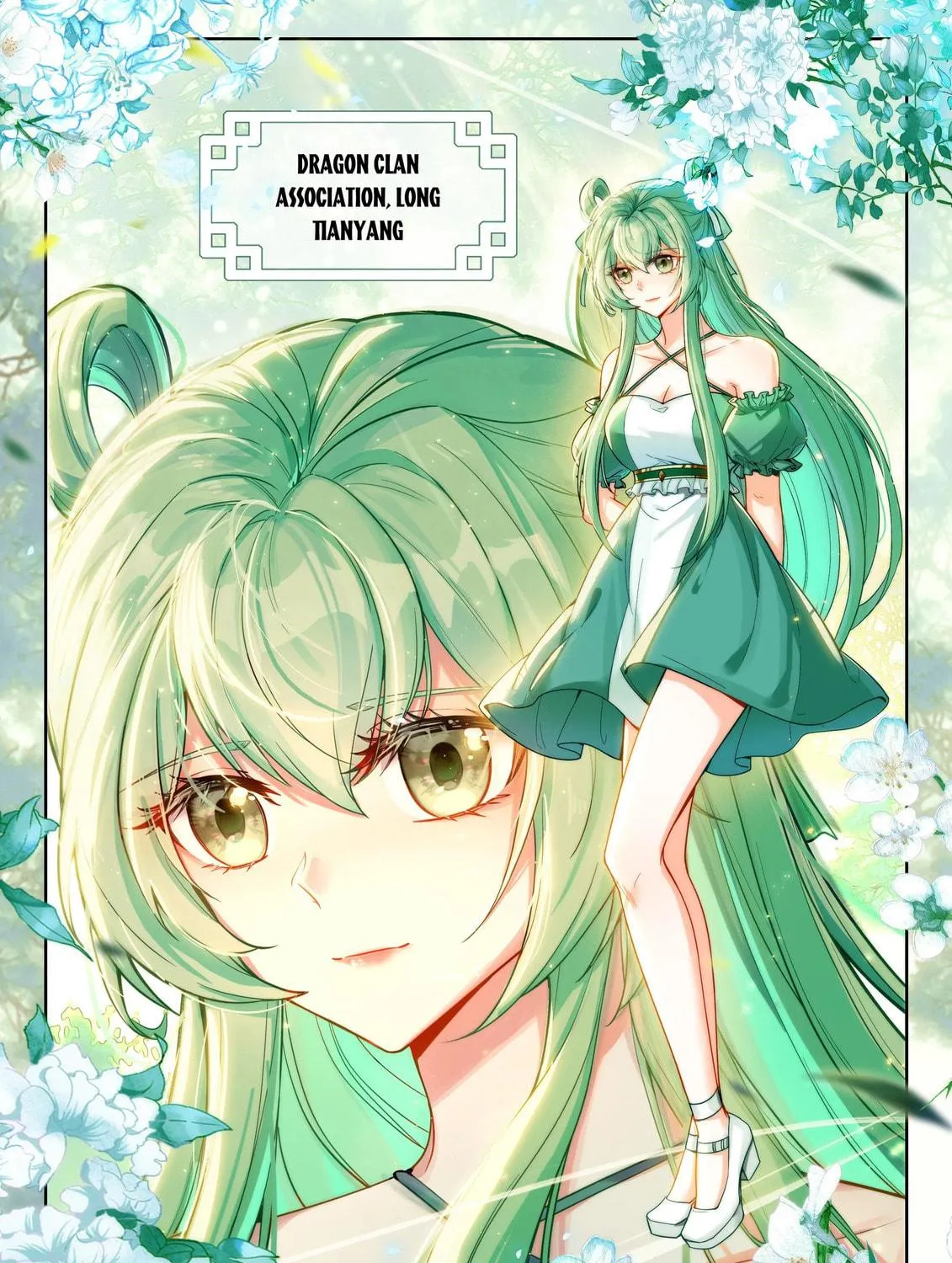 Soul Land IV: Ultimate Fighting Chapter 559.5 page 9 - 
