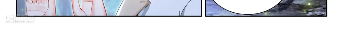 Soul Land IV: Ultimate Fighting Chapter 559 page 4 - 