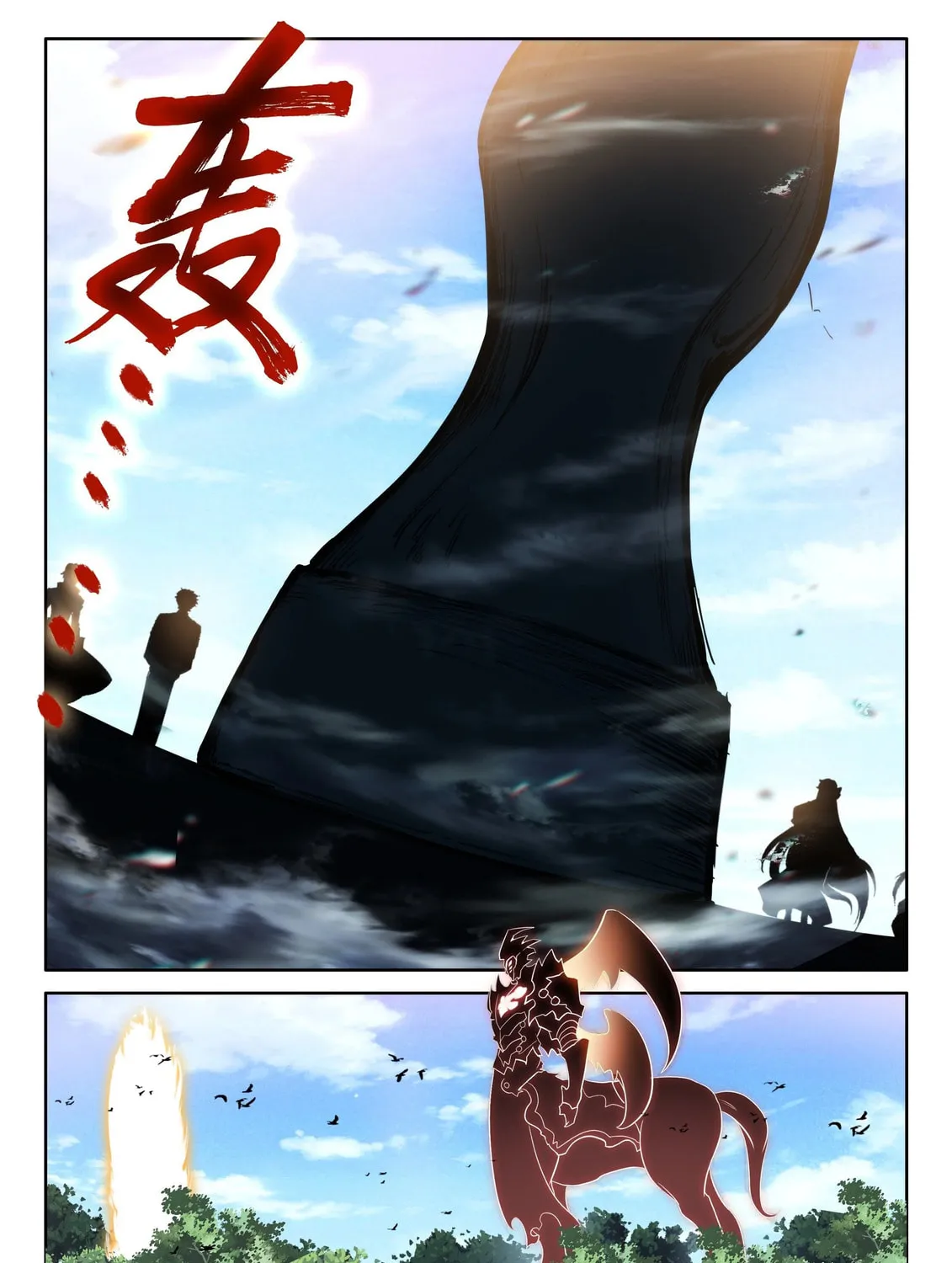 Soul Land IV: Ultimate Fighting Chapter 561.5 page 15 - 