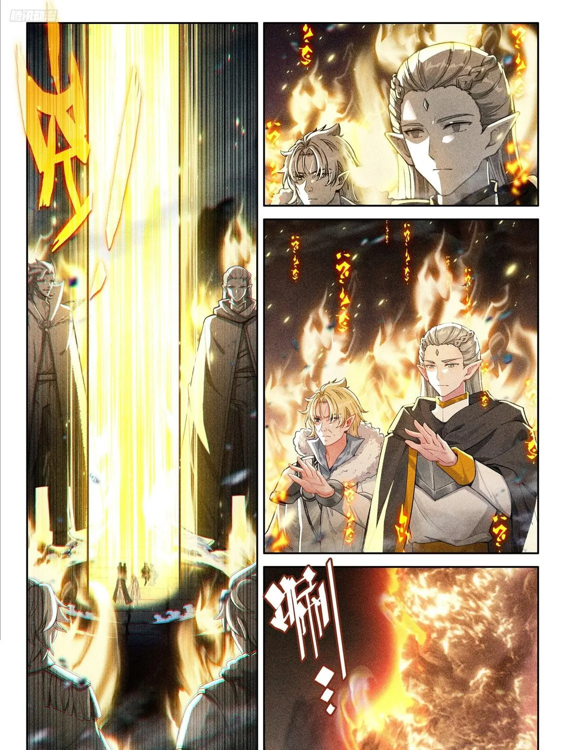 Soul Land IV: Ultimate Fighting Chapter 561 page 11 - 