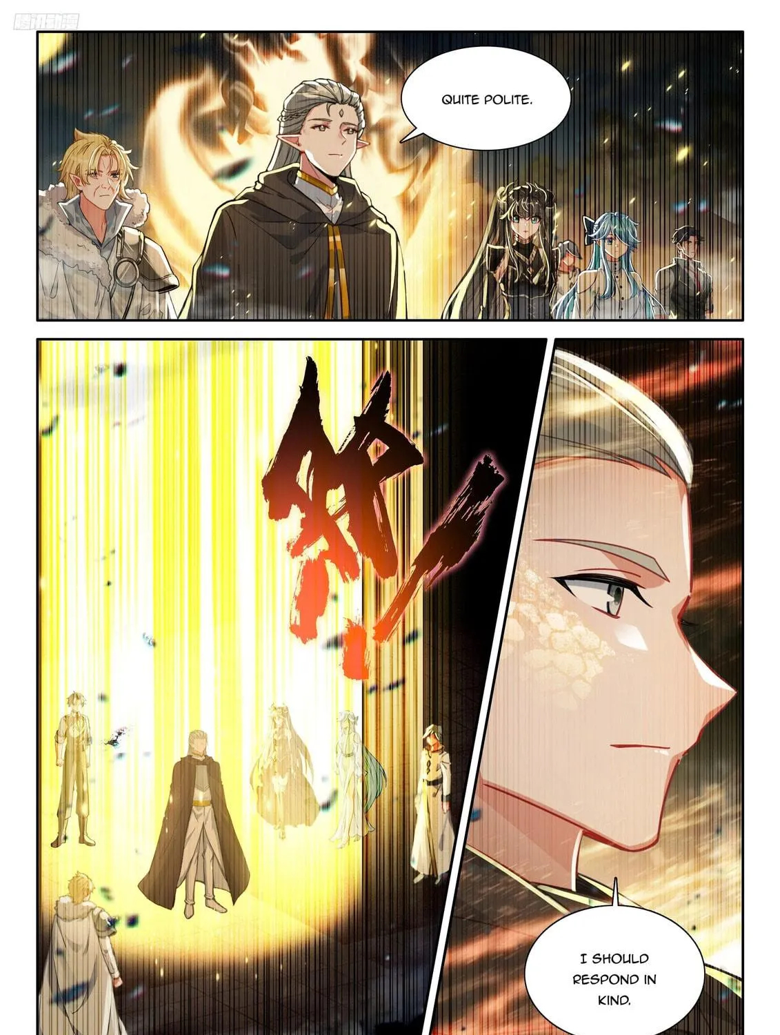 Soul Land IV: Ultimate Fighting Chapter 562 page 5 - 