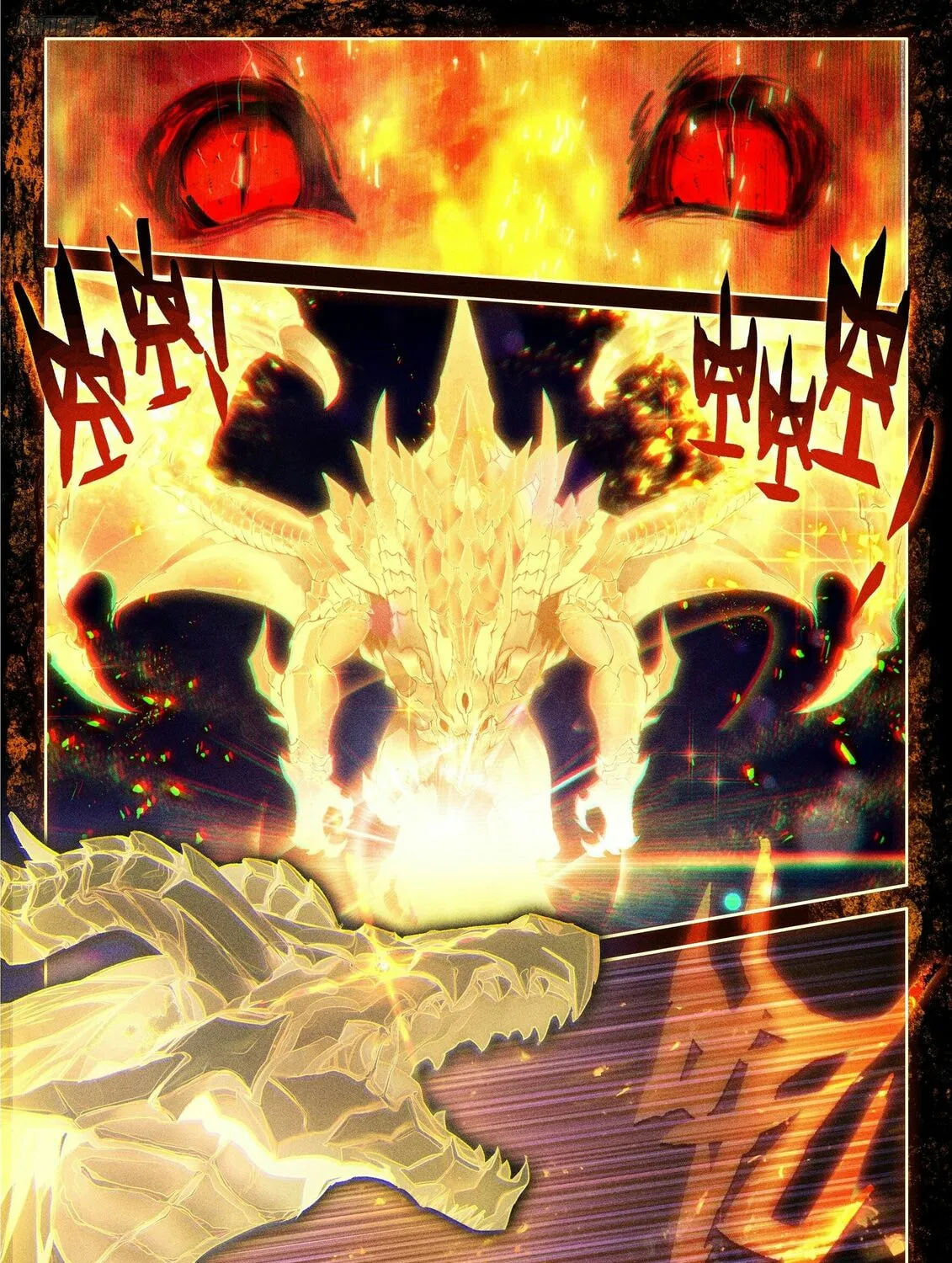 Soul Land IV: Ultimate Fighting Chapter 562 page 7 - 