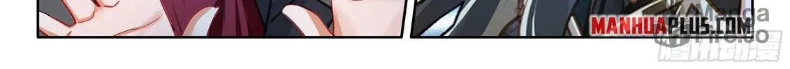 Soul Land IV: Ultimate Fighting Chapter 563.5 page 18 - 