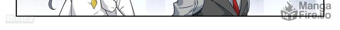 Soul Land IV: Ultimate Fighting Chapter 565.5 page 6 - 