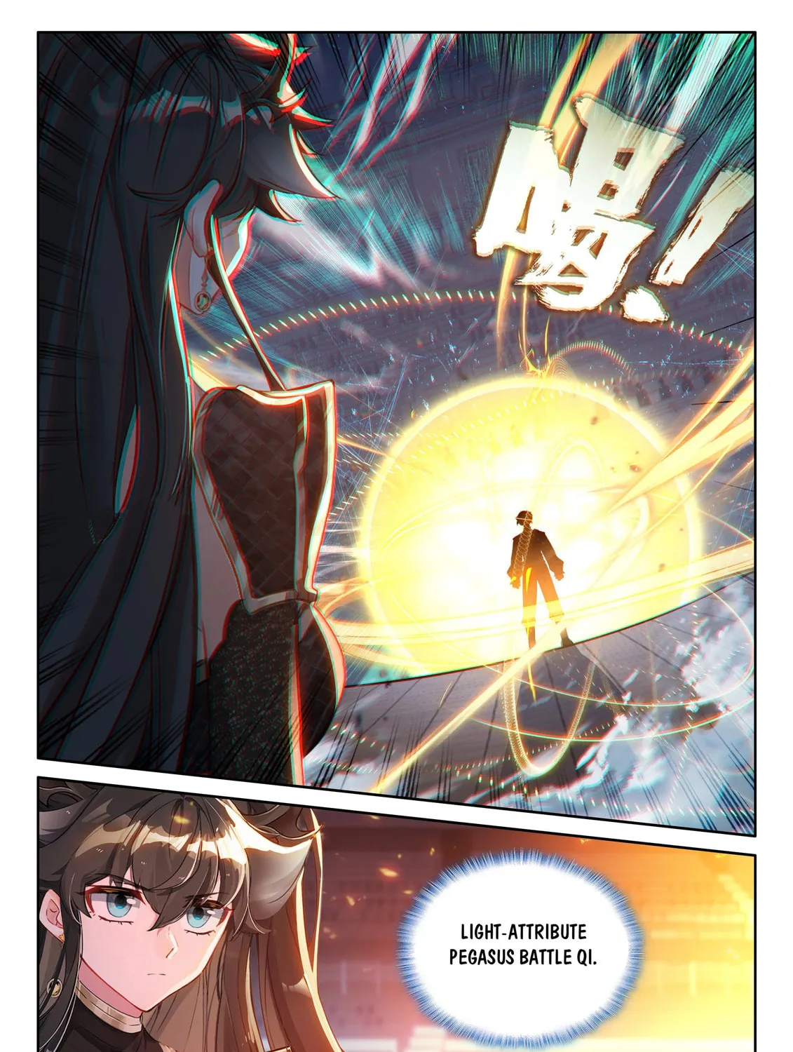 Soul Land IV: Ultimate Fighting Chapter 566.5 page 15 - 