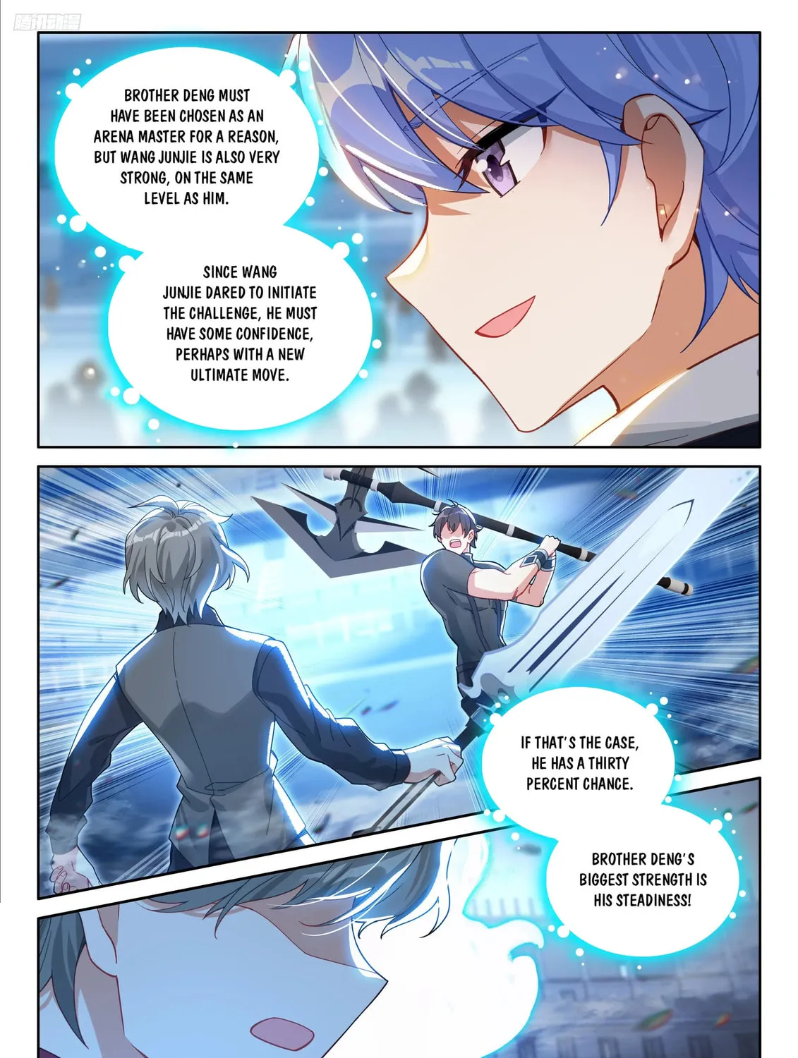 Soul Land IV: Ultimate Fighting Chapter 566.5 page 3 - 