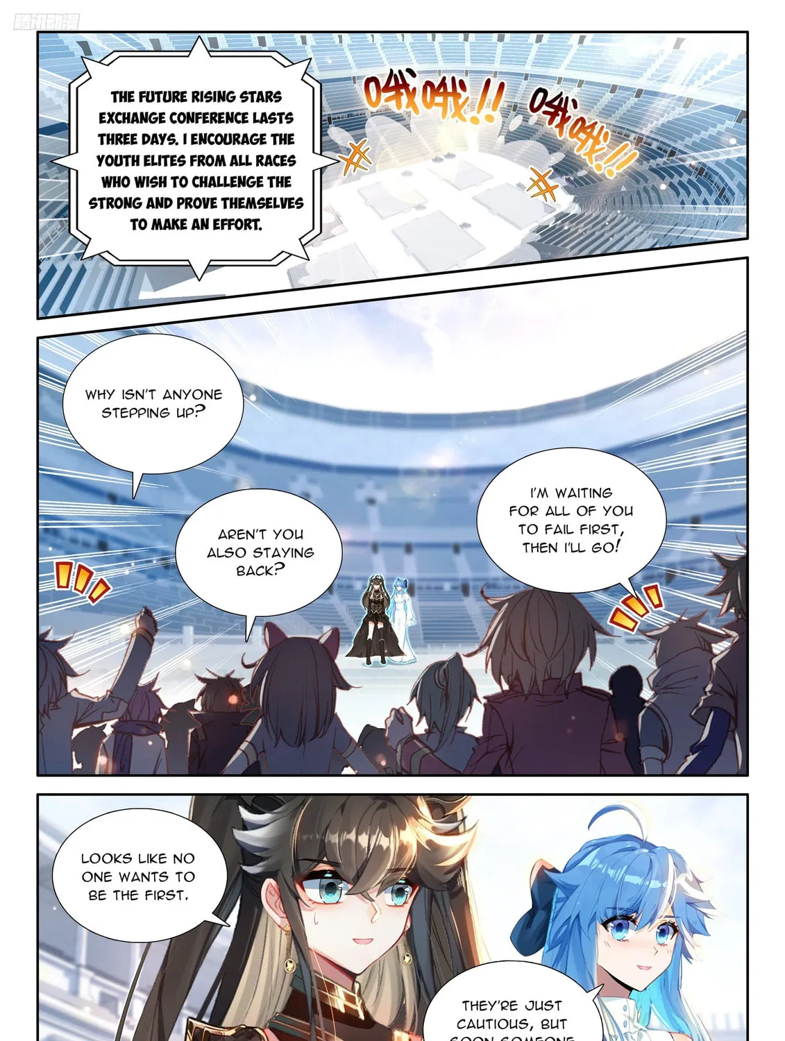 Soul Land IV: Ultimate Fighting Chapter 566 page 7 - 