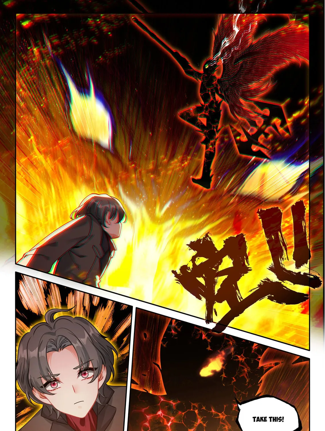 Soul Land IV: Ultimate Fighting Chapter 567.5 page 13 - 