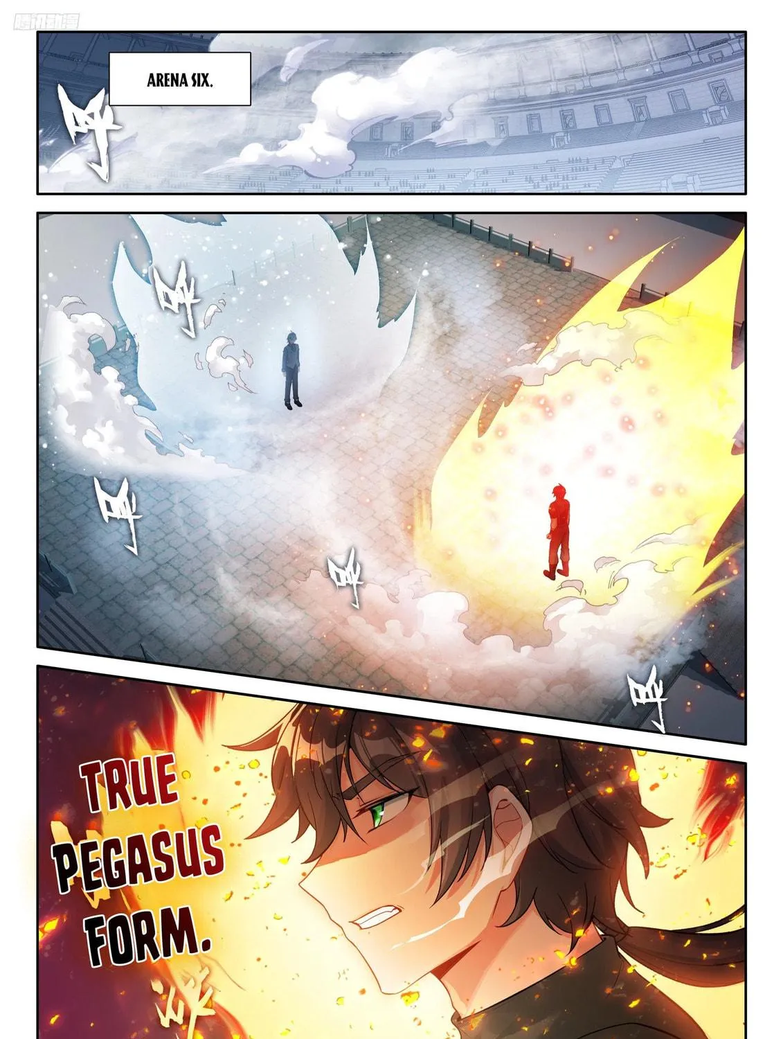 Soul Land IV: Ultimate Fighting Chapter 567.5 page 5 - 