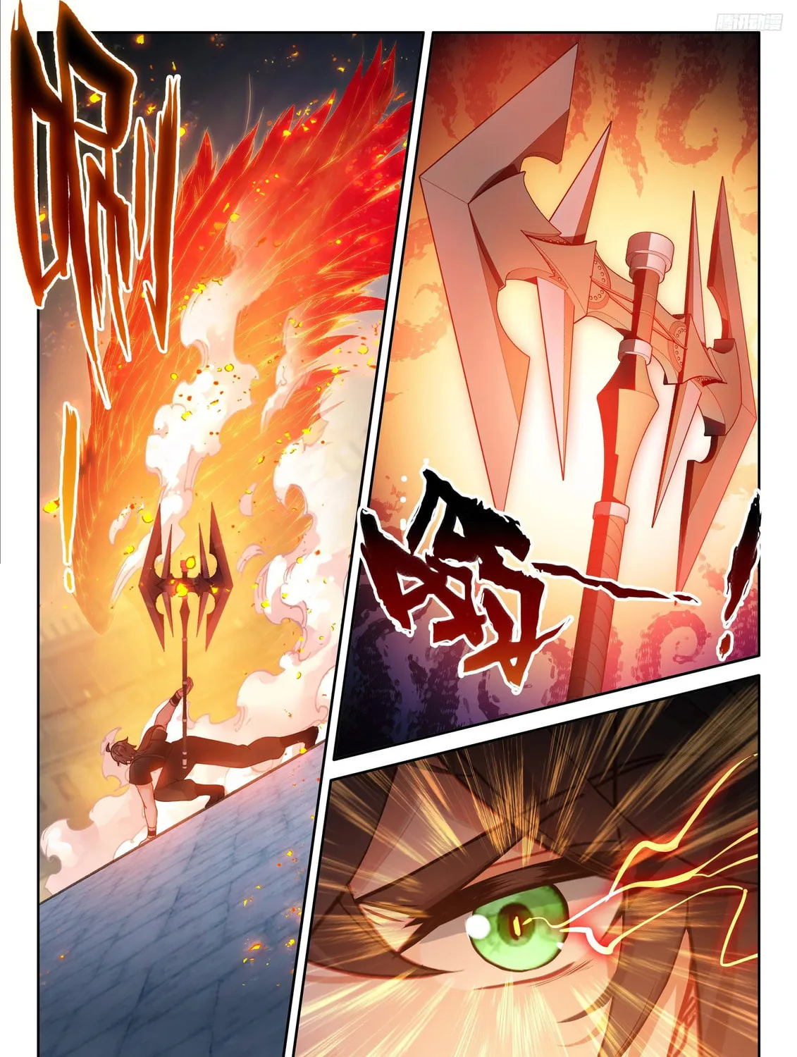 Soul Land IV: Ultimate Fighting Chapter 567.5 page 7 - 