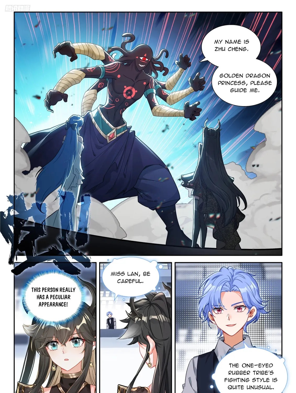 Soul Land IV: Ultimate Fighting Chapter 568 page 15 - 