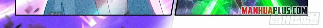 Soul Land IV: Ultimate Fighting Chapter 569.5 page 16 - 