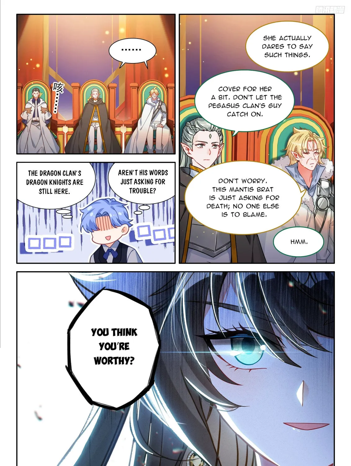 Soul Land IV: Ultimate Fighting Chapter 569.5 page 3 - 