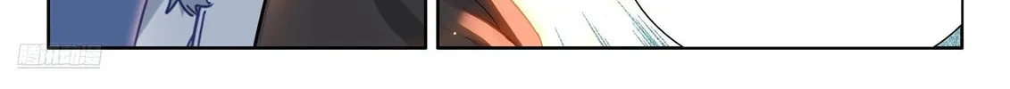 Soul Land IV: Ultimate Fighting Chapter 569 page 4 - 
