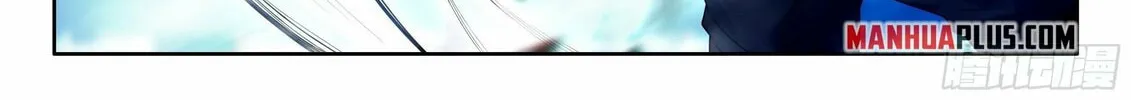 Soul Land IV: Ultimate Fighting Chapter 570.5 page 14 - 