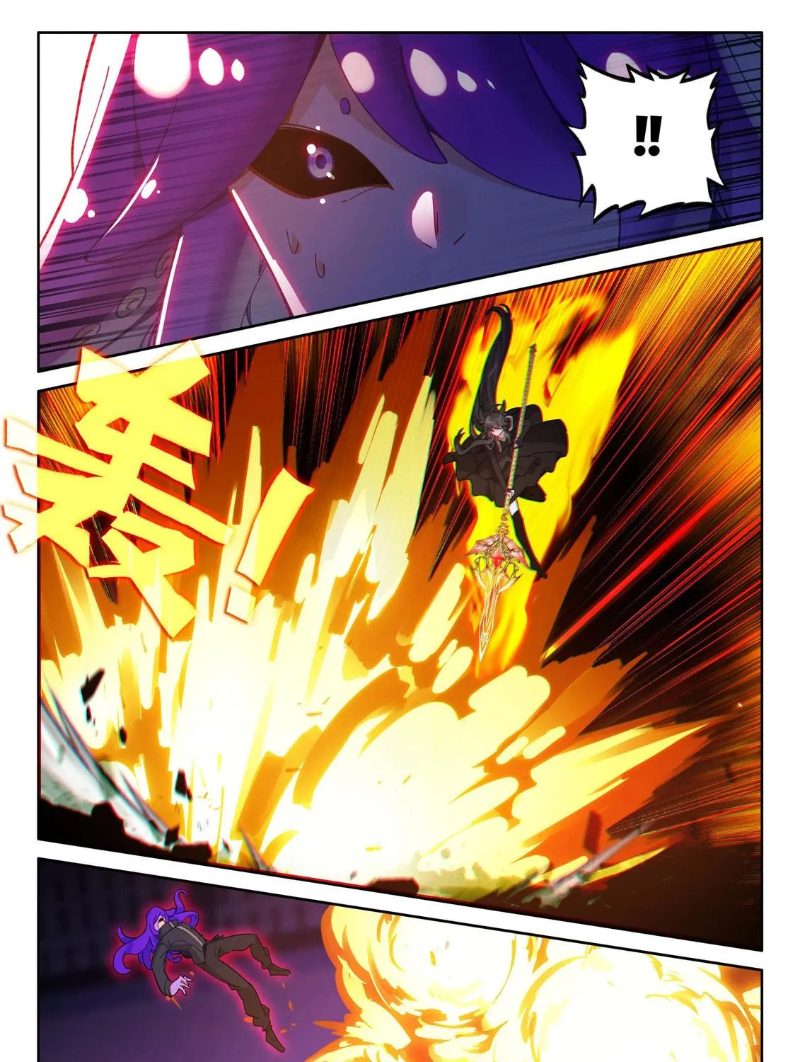 Soul Land IV: Ultimate Fighting Chapter 570.5 page 17 - 