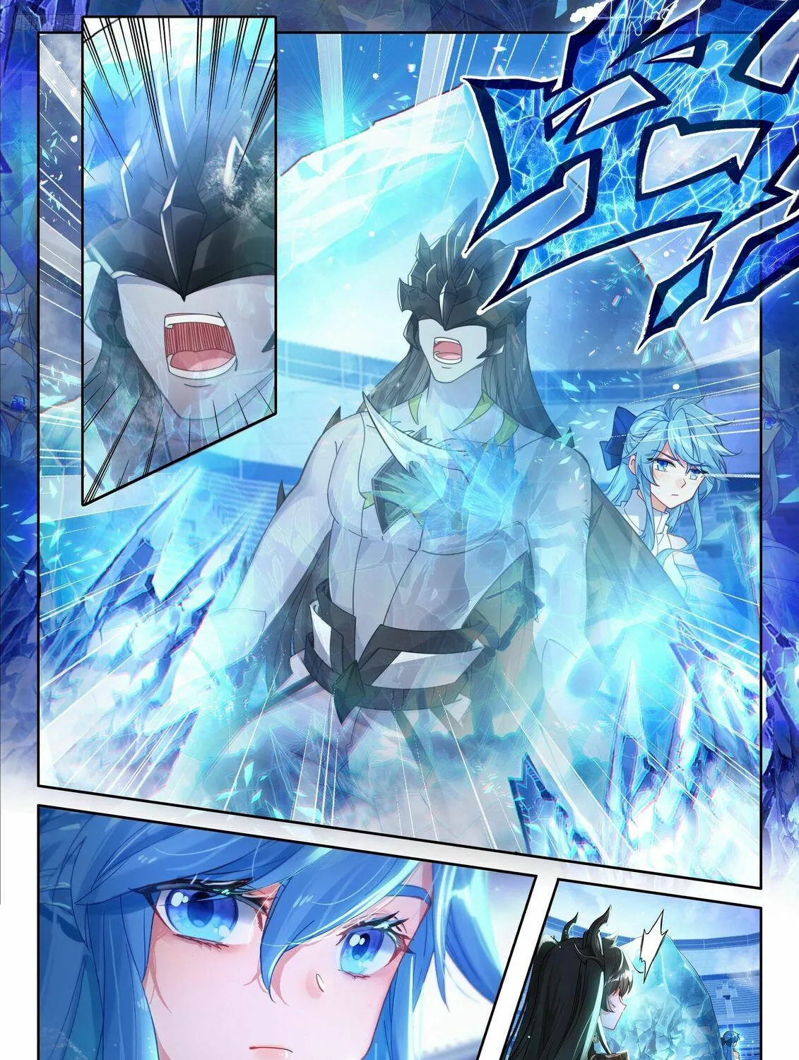 Soul Land IV: Ultimate Fighting Chapter 570 page 11 - 