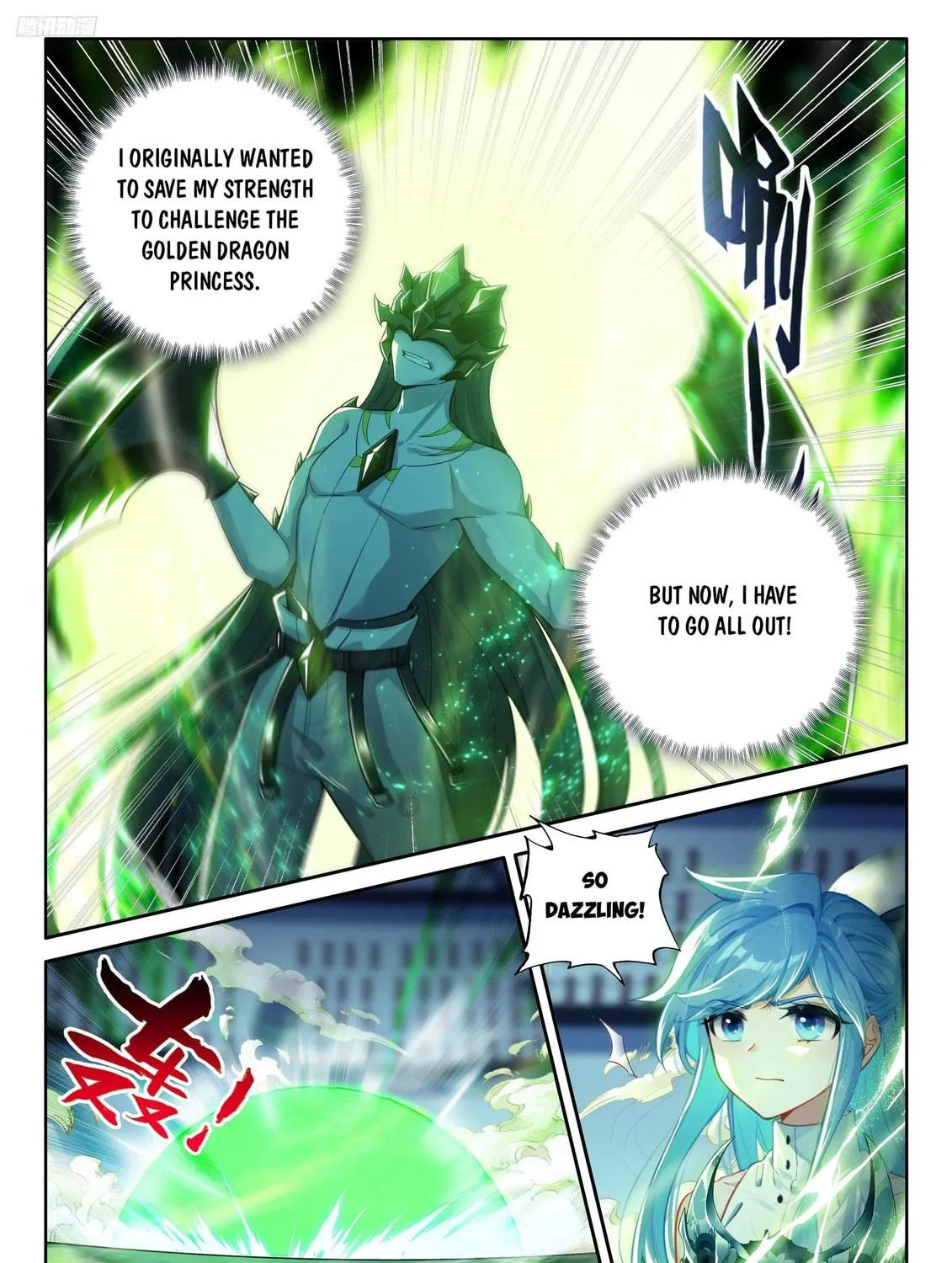 Soul Land IV: Ultimate Fighting Chapter 570 page 5 - 