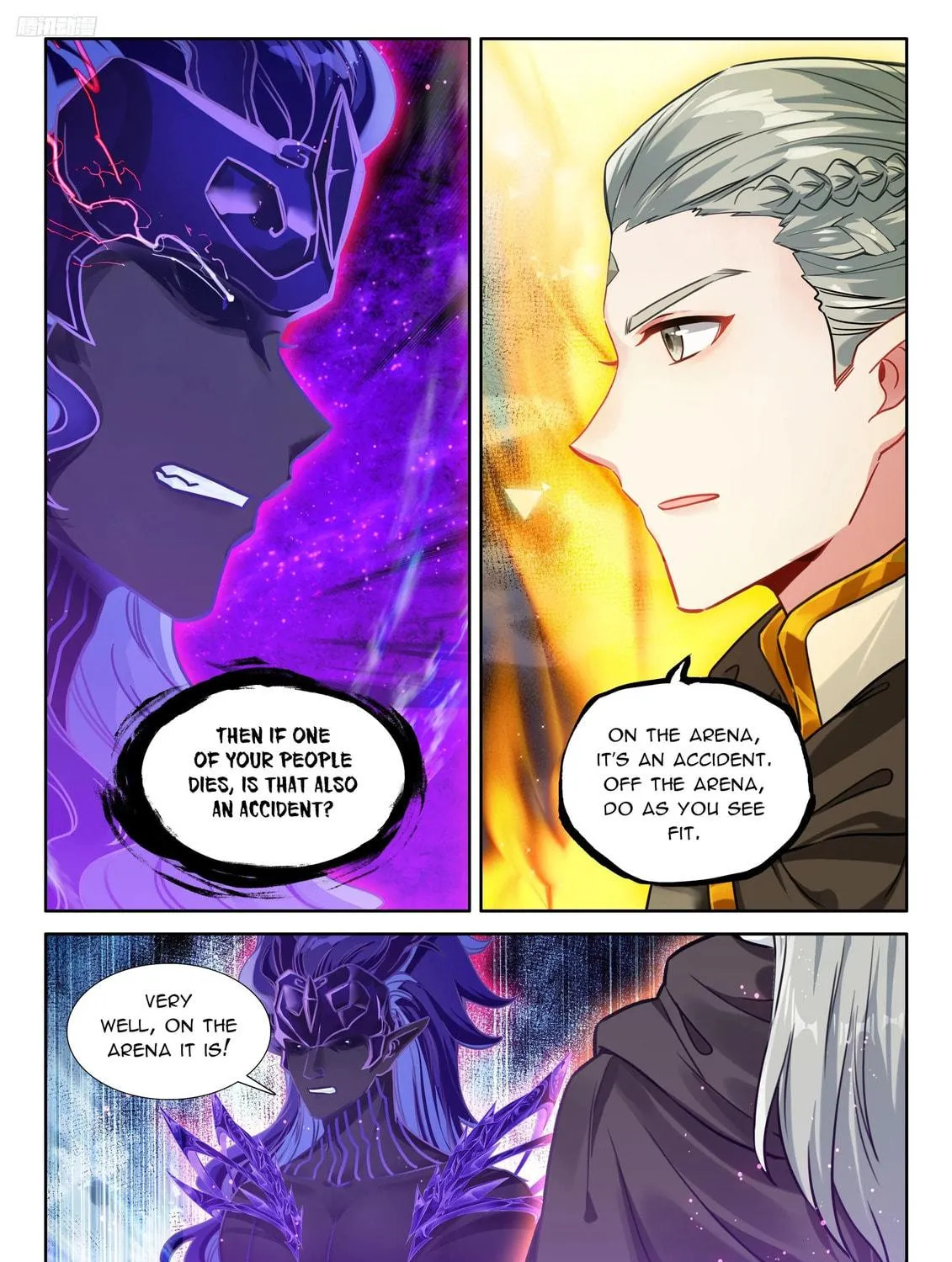 Soul Land IV: Ultimate Fighting Chapter 571.5 page 5 - 