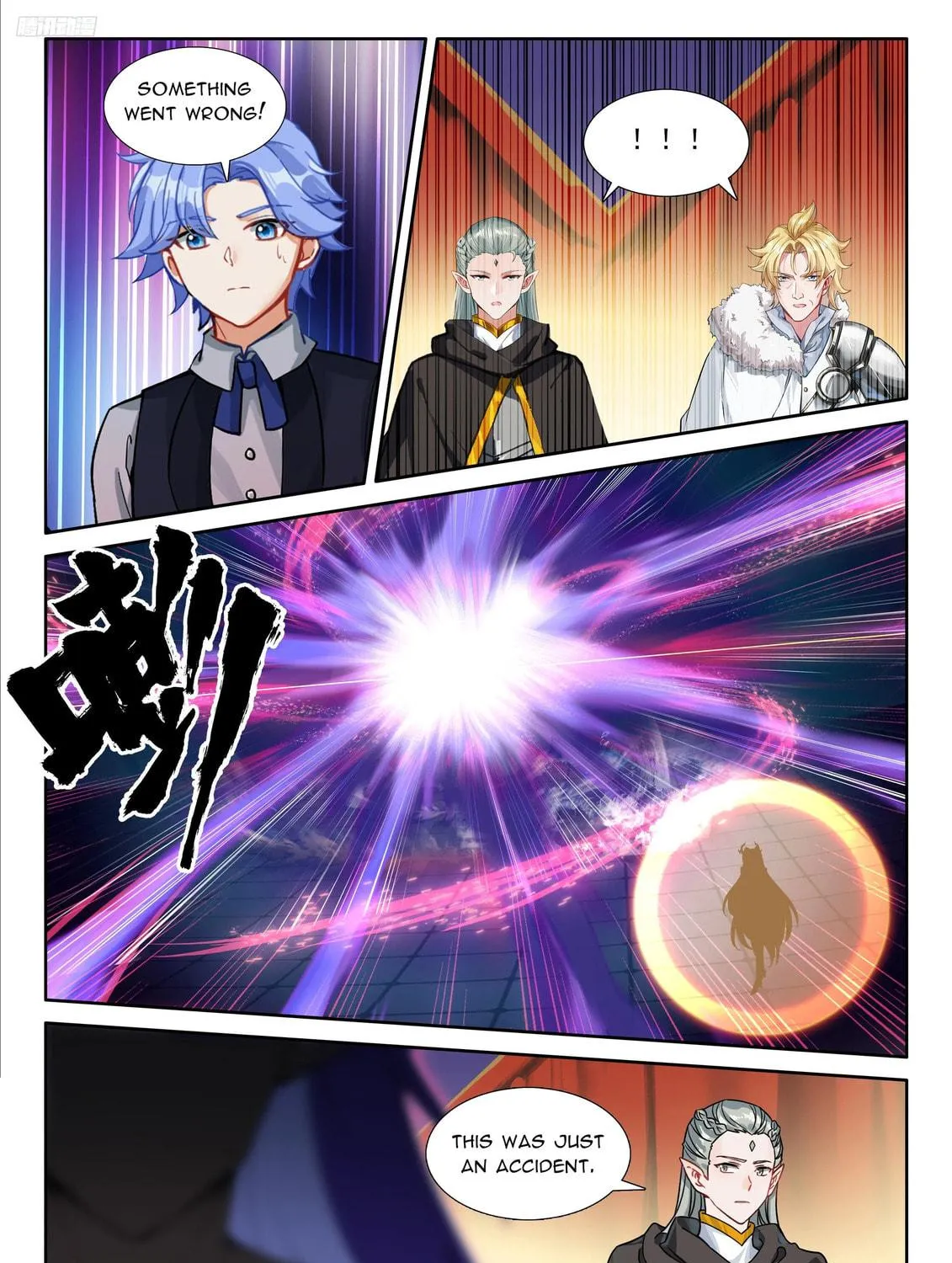Soul Land IV: Ultimate Fighting Chapter 571 page 17 - 