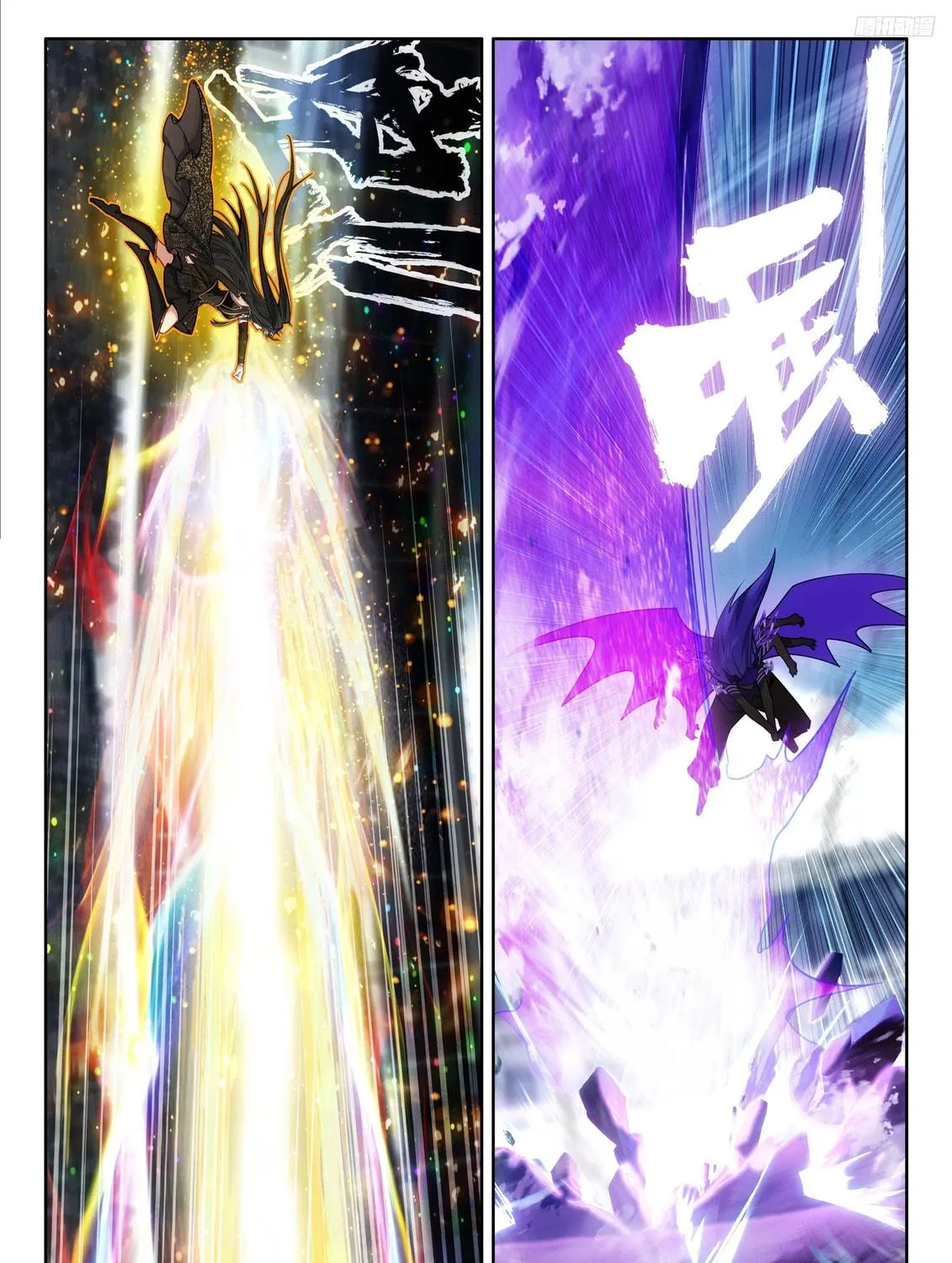 Soul Land IV: Ultimate Fighting Chapter 571 page 9 - 