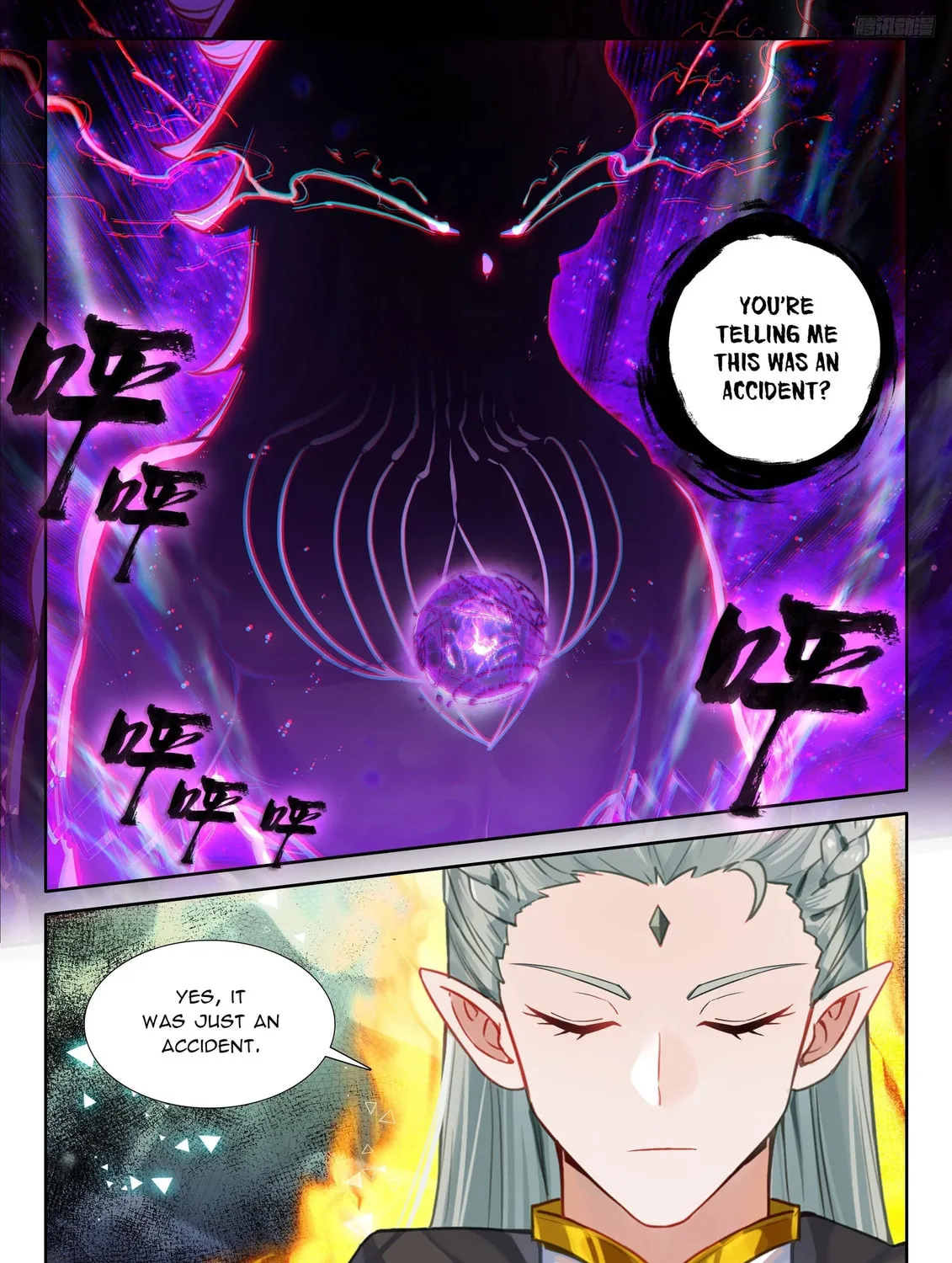 Soul Land IV: Ultimate Fighting Chapter 572.5 page 3 - 