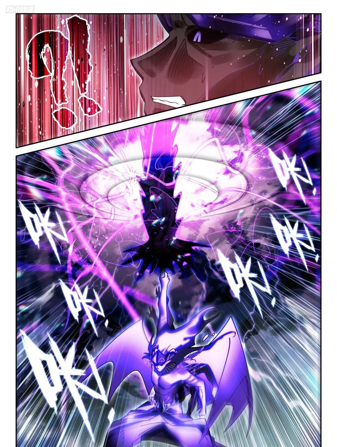 Soul Land IV: Ultimate Fighting Chapter 572 page 7 - 