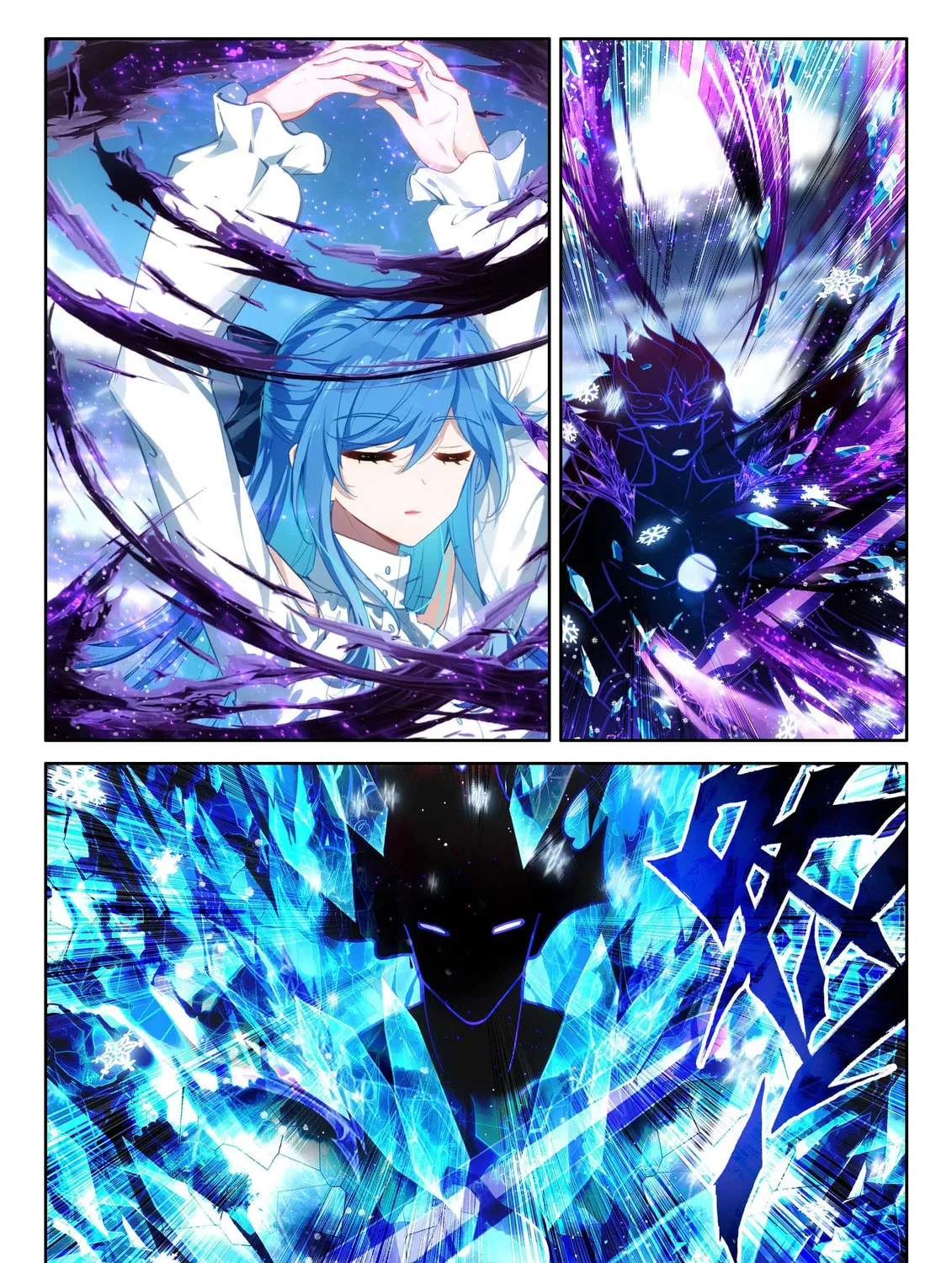 Soul Land IV: Ultimate Fighting Chapter 573.5 page 13 - 