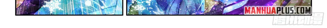 Soul Land IV: Ultimate Fighting Chapter 573.5 page 16 - 