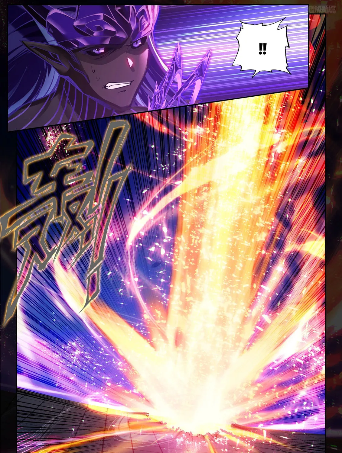 Soul Land IV: Ultimate Fighting Chapter 573.5 page 7 - 