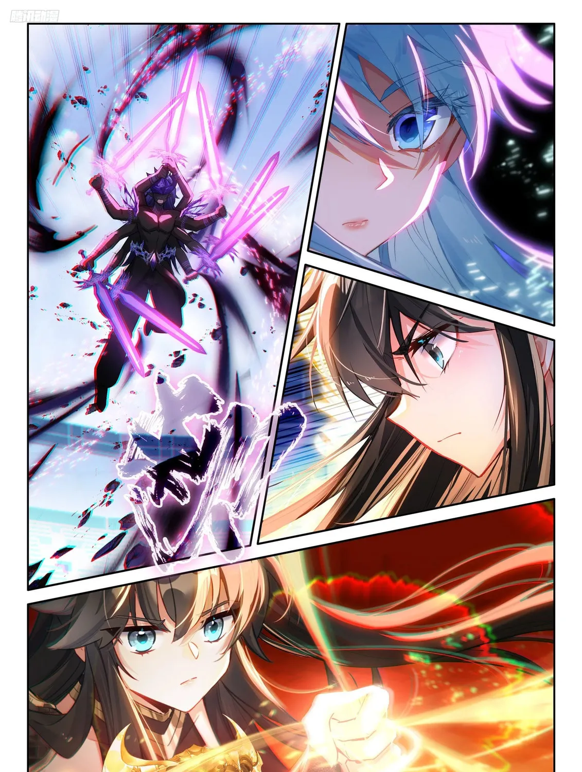 Soul Land IV: Ultimate Fighting Chapter 573 page 15 - 