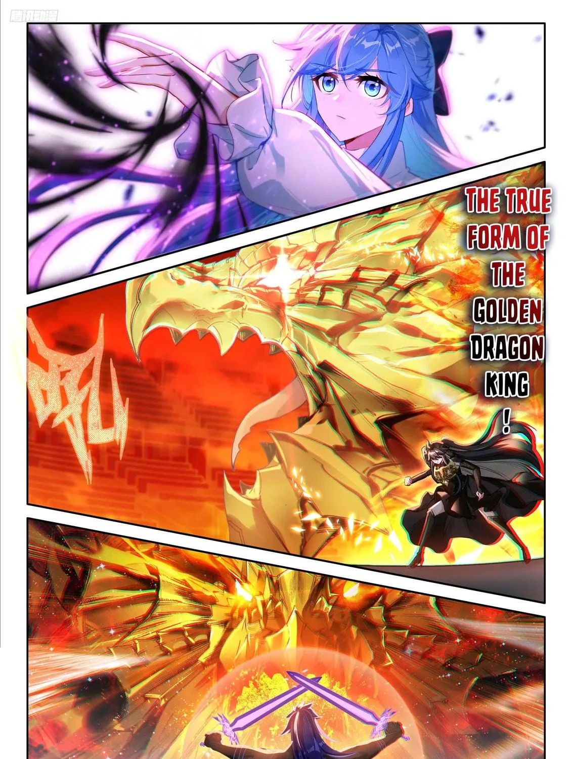 Soul Land IV: Ultimate Fighting Chapter 573 page 17 - 