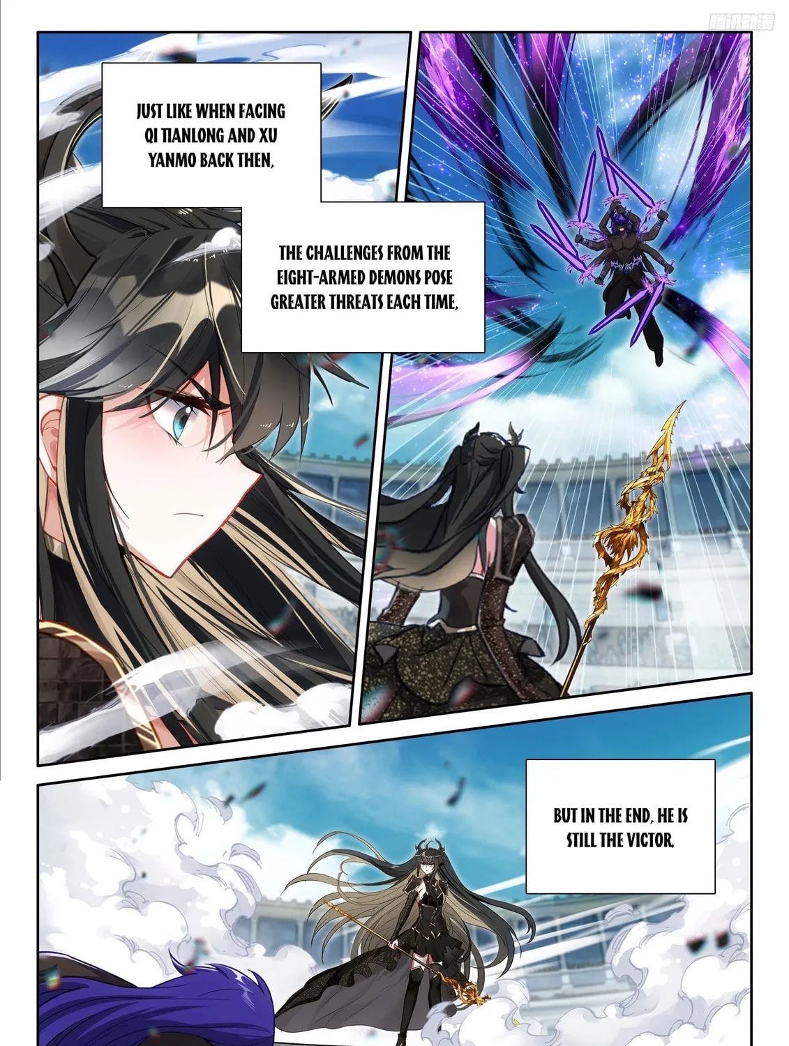 Soul Land IV: Ultimate Fighting Chapter 574.5 page 3 - 