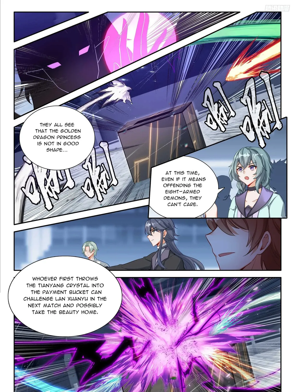 Soul Land IV: Ultimate Fighting Chapter 575.5 page 3 - 