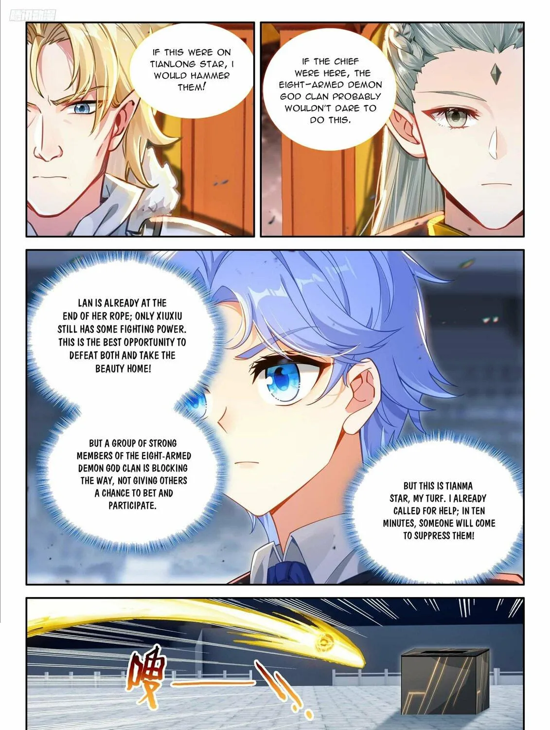 Soul Land IV: Ultimate Fighting Chapter 575 page 17 - 